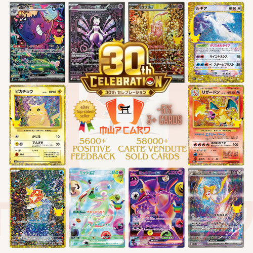 Pokémon m6a 30th celebration - pokémon,