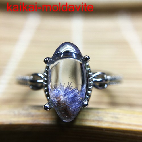 Anello regolabile blu naturale