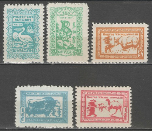 Mongolie 123a 123e - , n°123a/123e
