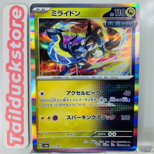 Carta pokemon terastal fest - carta,
